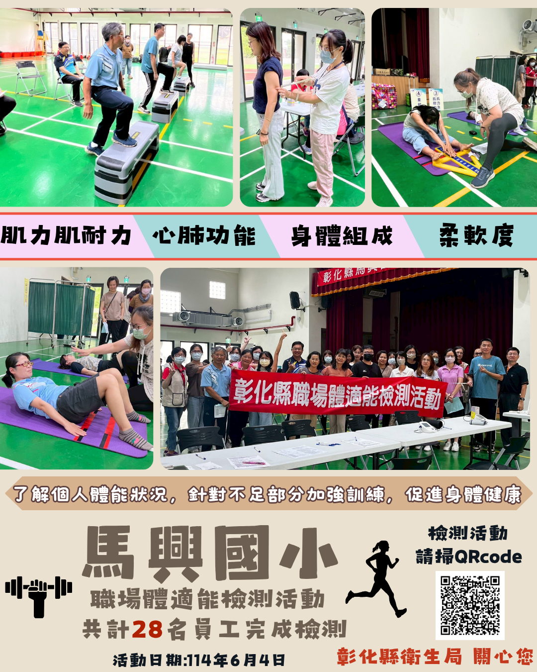 標題圖片